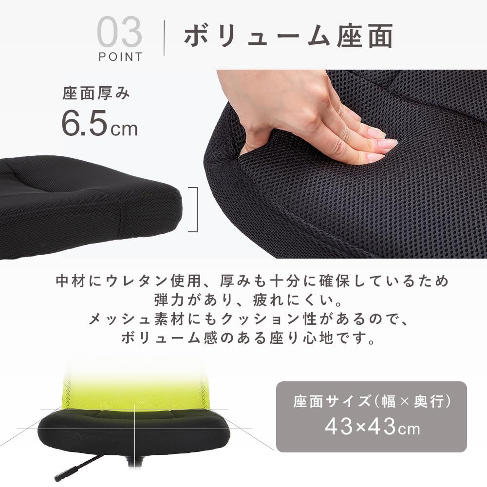 And More Iris Plaza Office Chair Desk Chair Mesh Breathable Waist Support Bar Stepless Lifting 360 Degree Rotation Compact Beige [Renewed Sturdy]