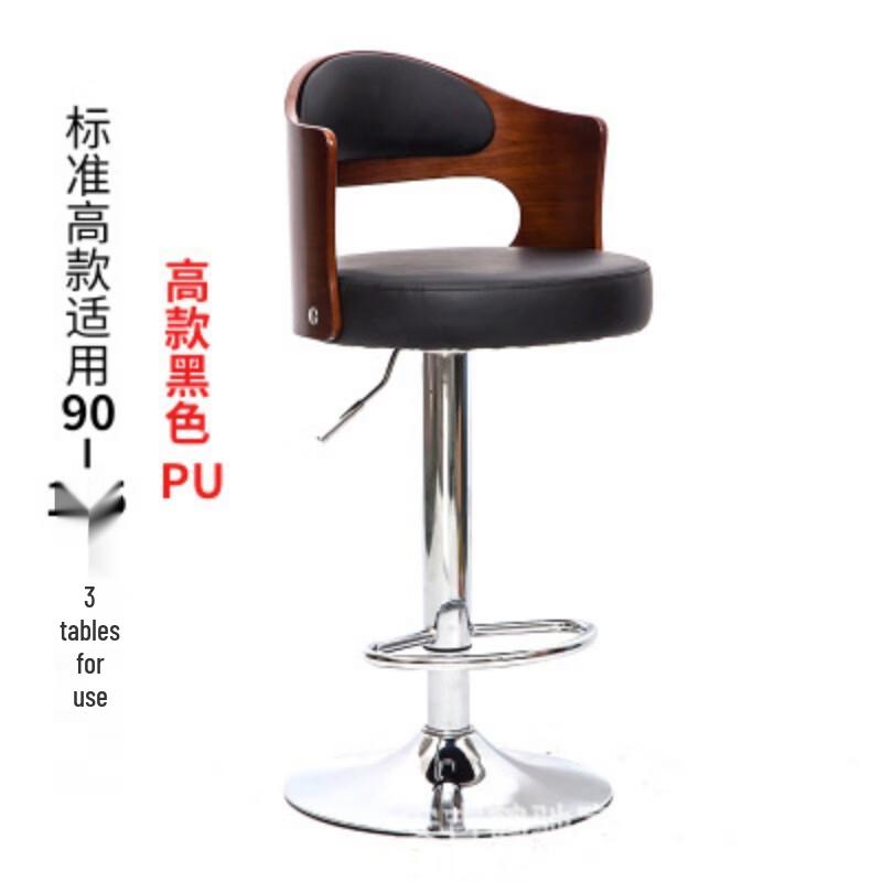 Modern Adjustable Swivel Bar Stool