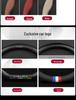 BYD Song DMI/Plus Suede Carbon Fiber Anti-Slip Steering Wheel Cover