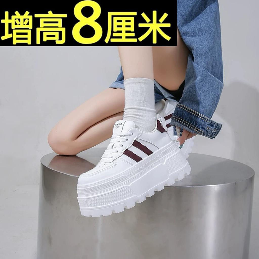 Muffin erhöhende kleine weiße Schuhe dicke Basisplattenschuhe neue kleiner Feenstil zeigt hoch 8CM vielseitige Freizeitschuhe ins Tide