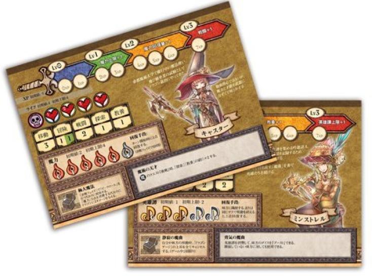 Board game Dragon Slayer Mincas