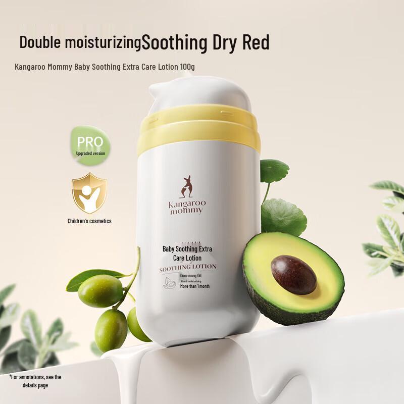 Kangaroo Mommy Baby Soothing Protective Lotion 100g