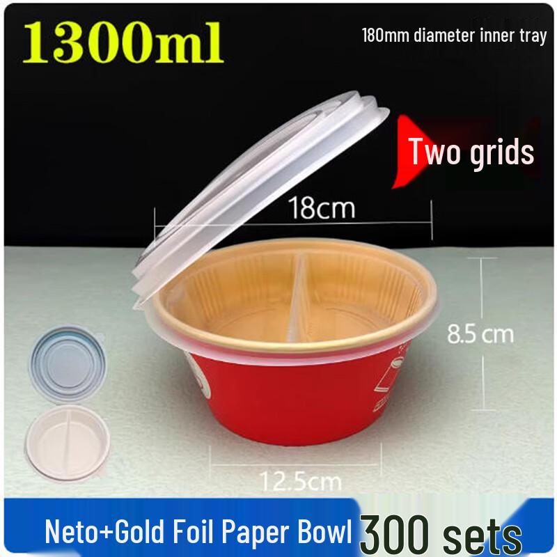 Shengbi Lai 1300ml Round Double-Layer Food Container Set