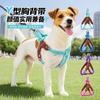 Adjustable Reflective Dog Harness With Chest Strap Night Walks Breathable Comfort Fit S M L XL