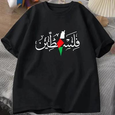 Mujeres Nombre Palestina Mapa de Palestina Camisetas para Mujer Top Camiseta de Gaza Moda Verano Manga Corta Ropa Femenina