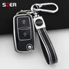 Pink Tpu Car Key Case Cover Shell For Vw Volkswagen Mk4 Bora Golf 4 5 6 Jetta Passat Polo Touran Skoda Octavia Seat 2 3 Buttons
