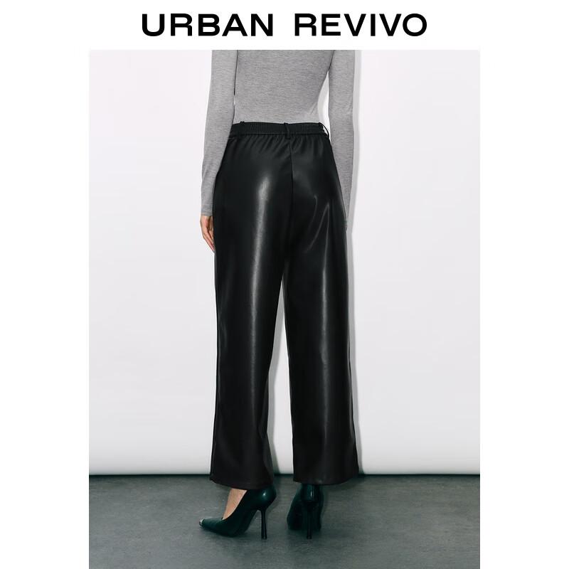 UR Women's Retro Modern PU Wide-Leg Pants