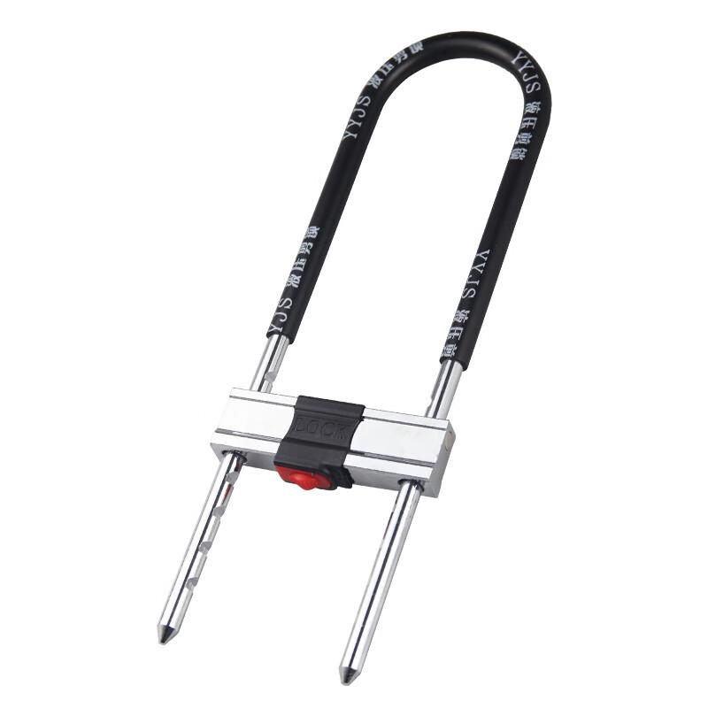 RESET U-Shaped Anti-Theft Lock