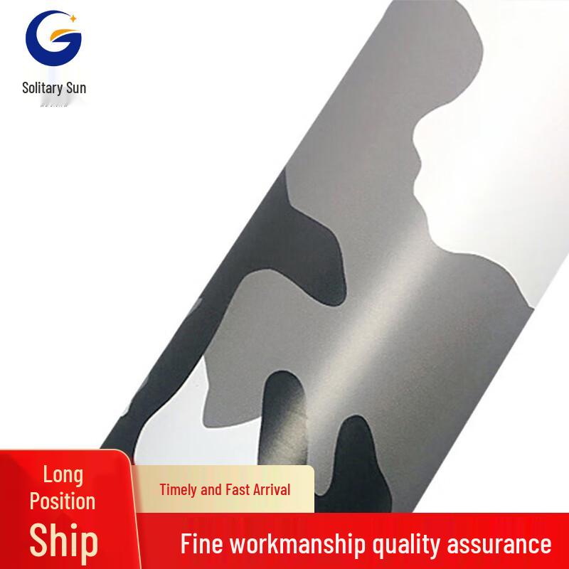 Gu Yang PVC Camouflage Vinyl Wrap