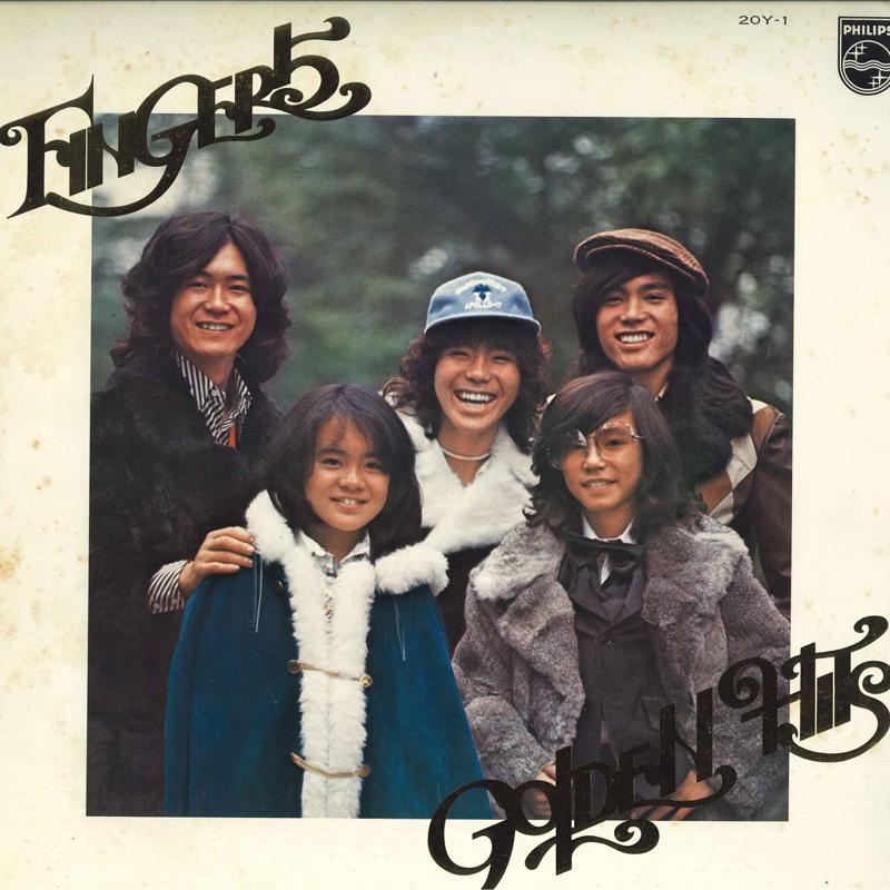 

LP Пластинка FINGER 5 - Golden Hits 20Y1 PHILIPS 1974 Япония Японский поп/рок