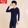 Hongdou Cotton-Spandex Thermal Underwear Set