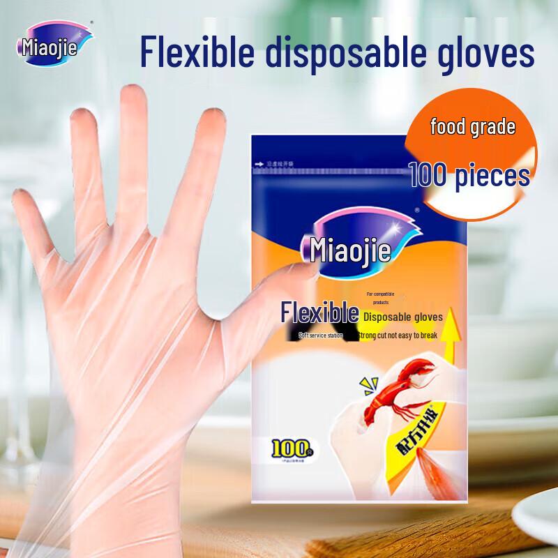 

MiaoJie Flexible Disposable Kitchen Gloves