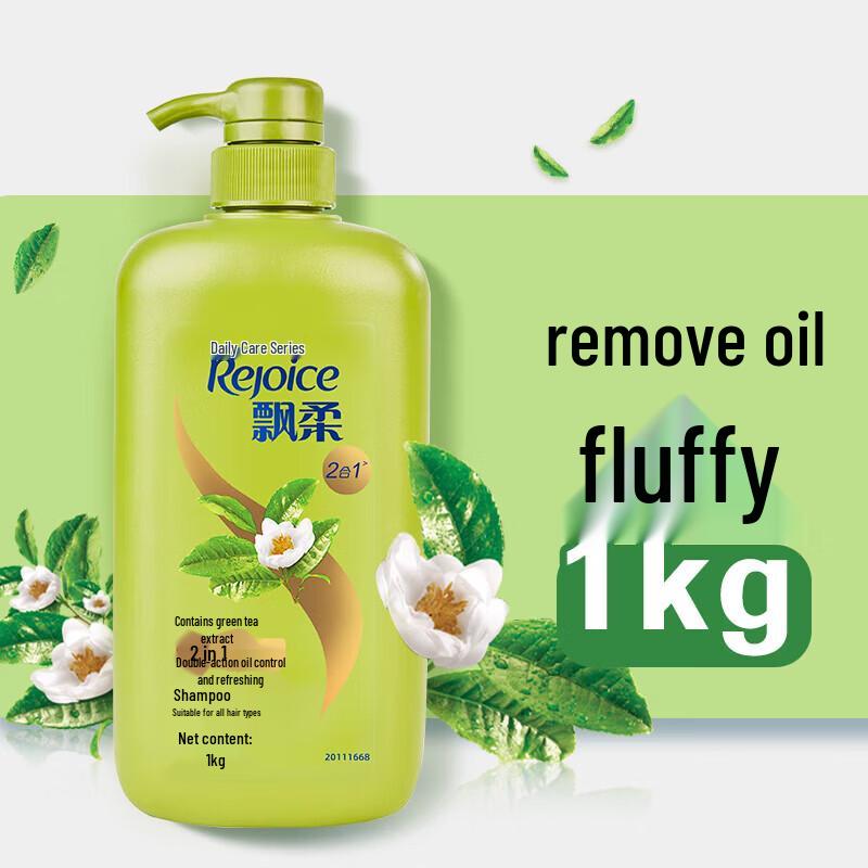 Rejoice Green Tea Volumizing Oil Control Shampoo