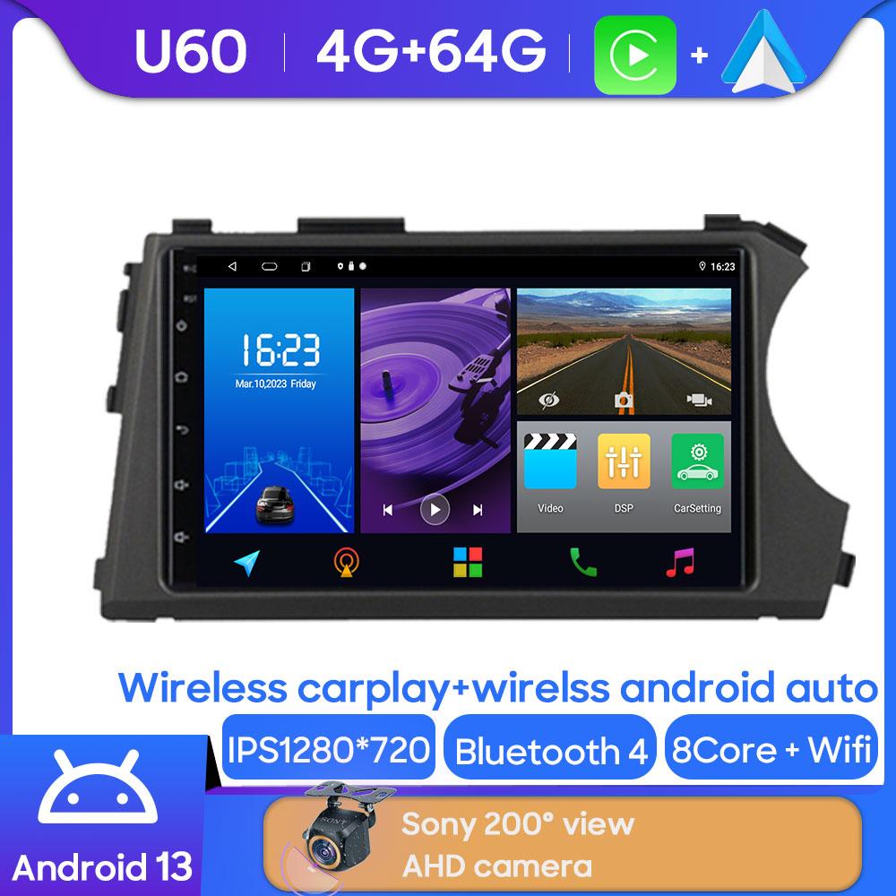 Android Car Multimedia Stereo For SsangYong Kyron Actyon 2005 - 2013 Radio QLED Player GPS Navigation Carplay Auto HDR No 2din