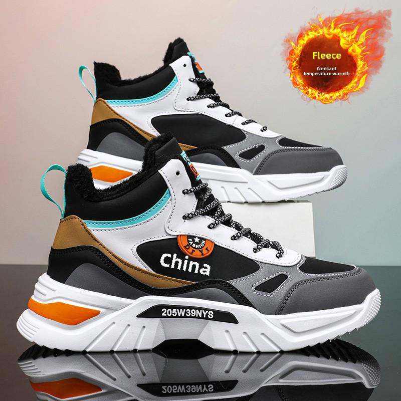 Men's & Women's High-Top Air Force One Sneakers - Warm, Velvet-Lined Casual Shoes for Autumn/Winter