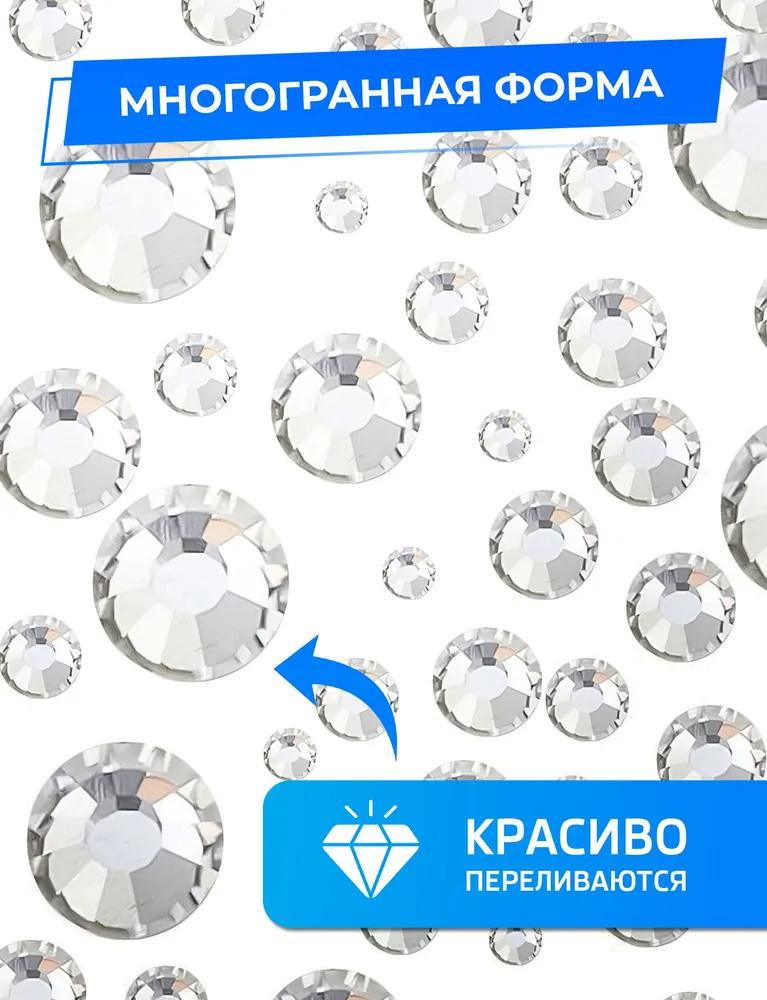 12,compartment Flat,bottomed Glass Rhinestone Nail  Set