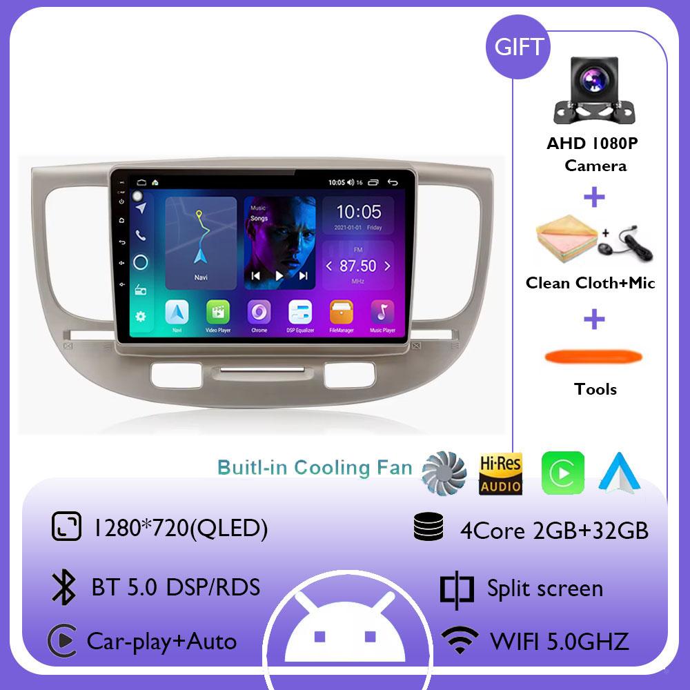 

Android 14 Для Kia RIO 2 RIO2 2005-2011 Автомагнитола Мультимедиа Стерео Навигация Беспроводной Carplay Android Auto GPS 5G wifi Экран