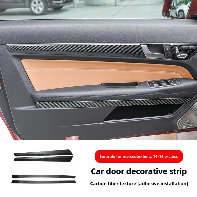 Suitable for Mercedes-Benz double door E-class central control modification e200 e260 e320 e320 door panel decorative sticker