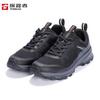 Men's Lightweight Breathable Hiking Shoes