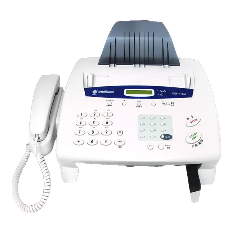 

Guangdiantong OEF-716M Secure Fax Machine CN plug (adapter included)