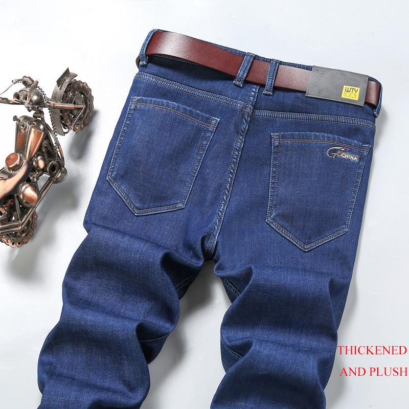 2024 Autumn And Winter Minimalist Jeans For Men With Thick Velvet And Straight Leg, Loose And Casual Elastic Long Pants, Business Style