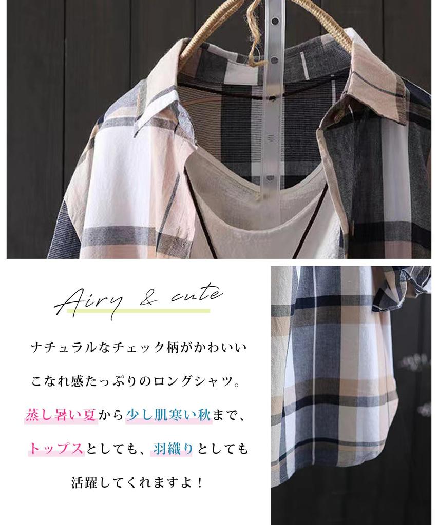 J.STORE Women's Long-Sleeved Check Shirt, Casual, Lightweight, Perfect for Spring and Summer, Beige, Size 5S-J02-BEL