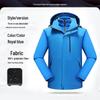 Men's Custom Three-in-One Mountain Climbing Suit for Autumn/Winter with Velvet and Logo Print