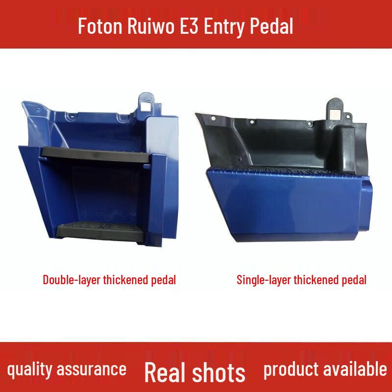 

Compatible Pedal Assembly for Foton Times Jin Gang Q3 838 839 and Sai Ao Rui Wo E3 Blue Single Layer Pedal Left