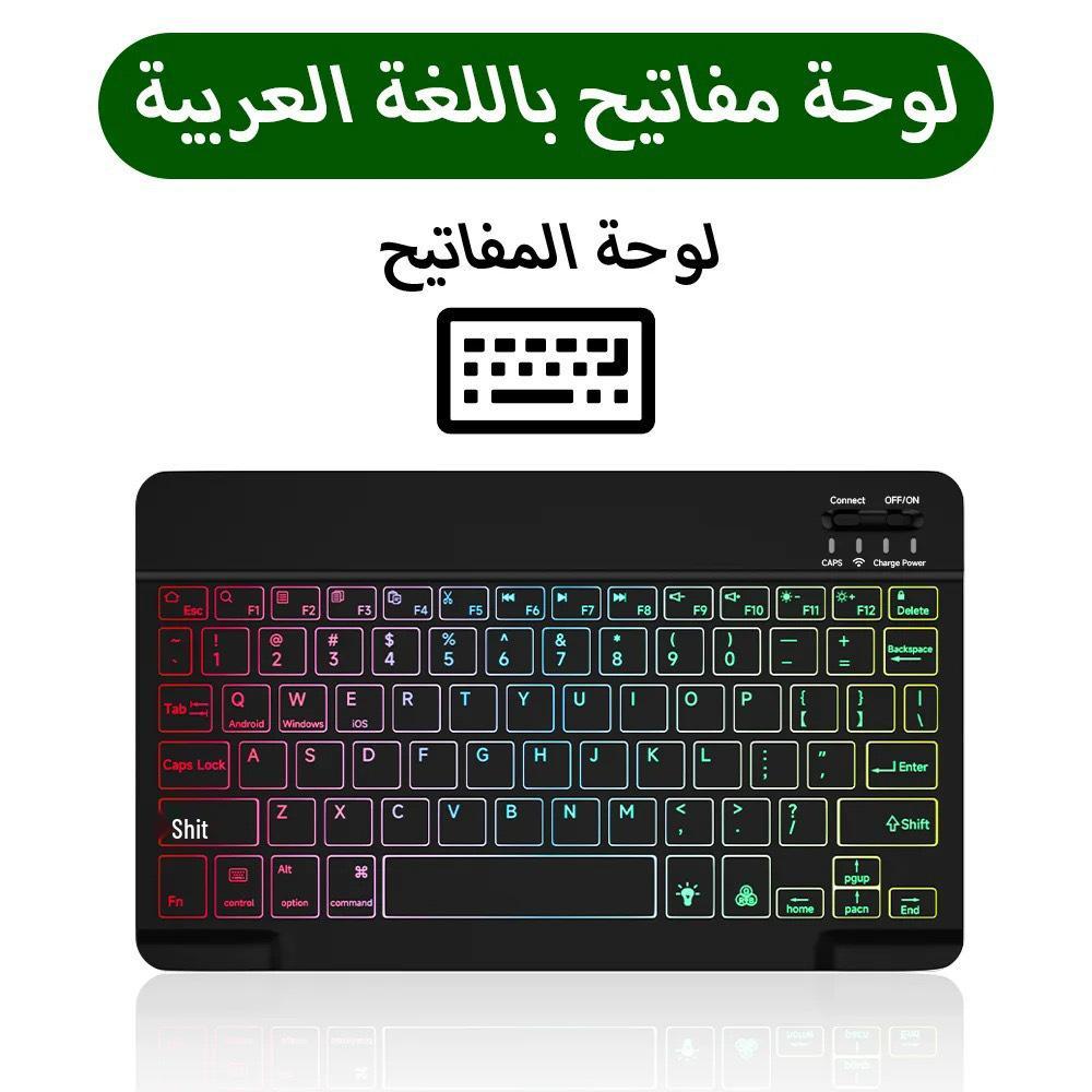 Russian Backlit Bluetooth Keyboard and Mouse, Compatible with iPad, Phones, Tablets, featuring Spanish and Arabic Layout with Seven-Color Lighting.