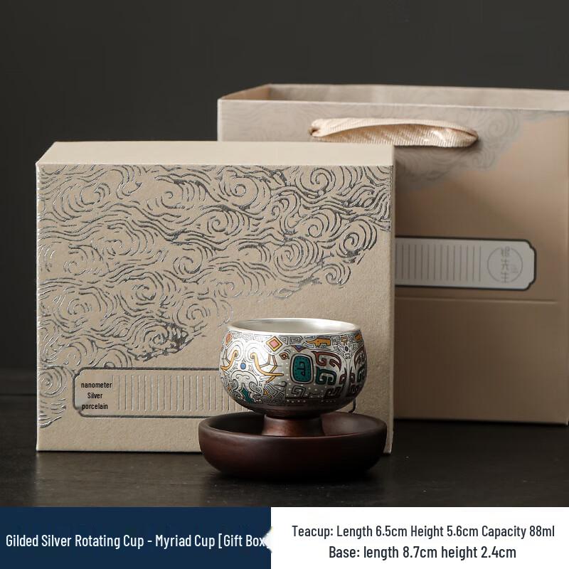 Hongyuezhai 999 Silver 360° Rotating Ceramic Master Teacup