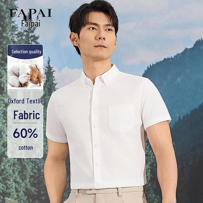 FAPAI Men s Oxford Short-Sleeve Shirt US 8
