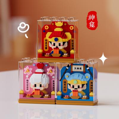 Gott des Reichtums Baustein-Set für Erwachsene Modellspielzeug Konstrukteur 3D Mini-Blöcke Kinder Bau-Set Spielzeug Jungen Kinder Spiele Geschenke