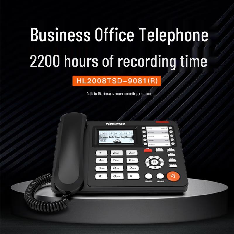 Newman HL2008TSD-9081(R) Long Recording IP Phone (CN Version)