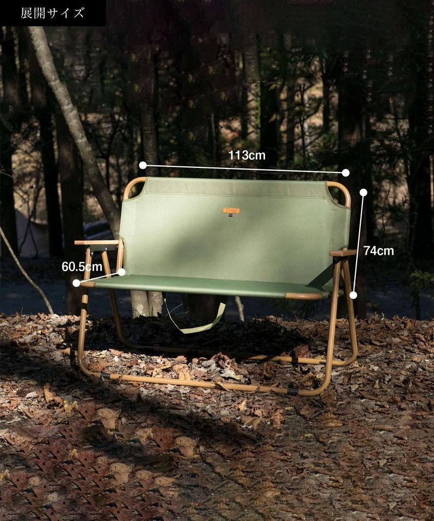 chummy bench chummy bench outdoor chair aluminum black FREE S'more wood-like two-seater