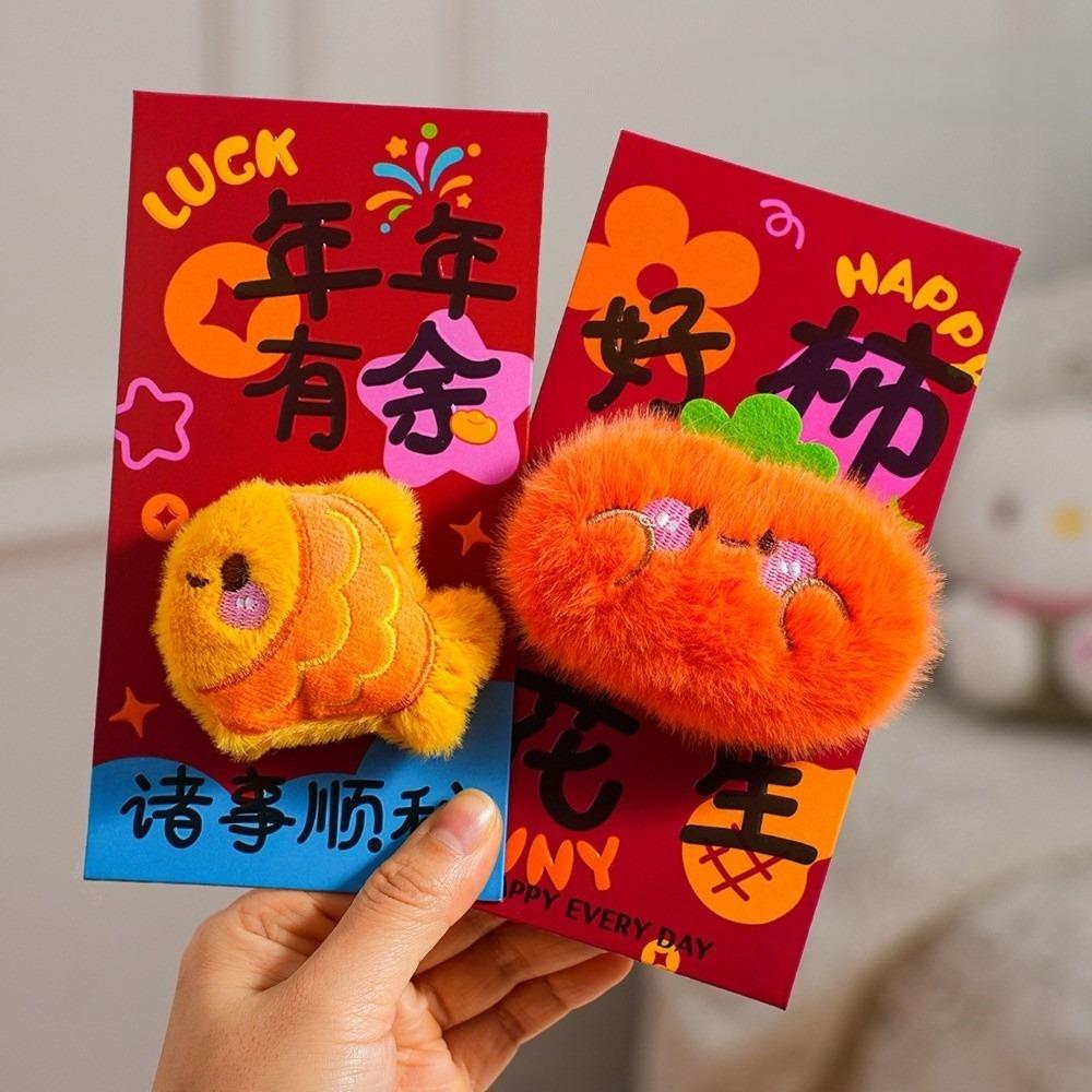 2pcs Lunar New Year Lucky Red Envelopes Embroidery Design Ingot Koi Lucky Envelopes Cute Horse Chinese Red Packets