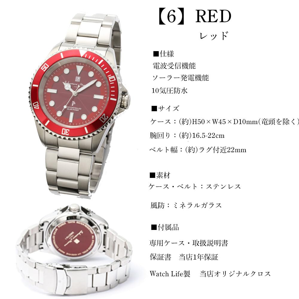 Salvatore Marra 10 ATM Water Stainless Steel Japanese Salvatore Marra Popular Brand SM22110 Includes Watch Cloth Men's Solar-Powered Radio-Controlled