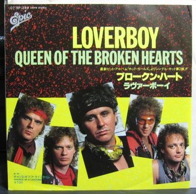7inch Record LOVERBOY - Queen Of The Broken Hearts 075P244 Epic 1983 Japan Soul/Funk Used