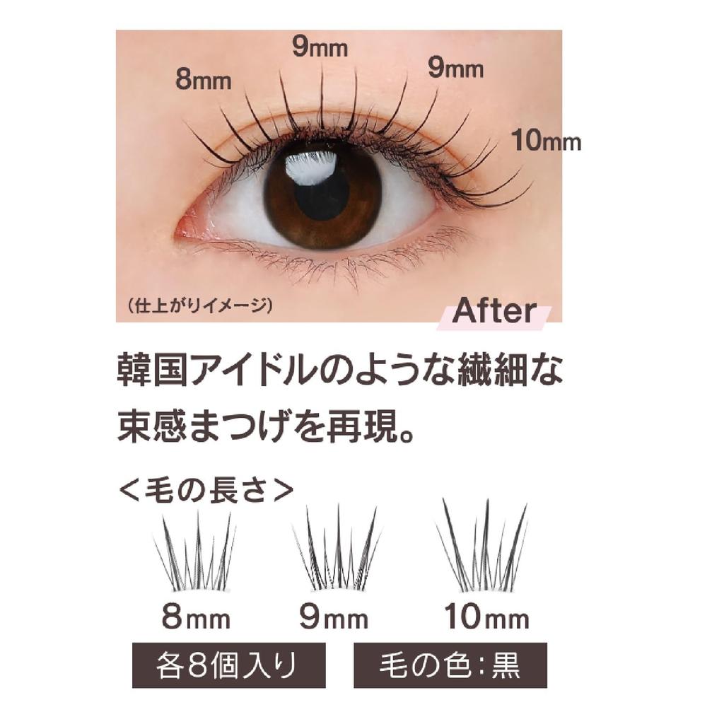 Koji Honpo Eyelash Crush Volume Type No.1