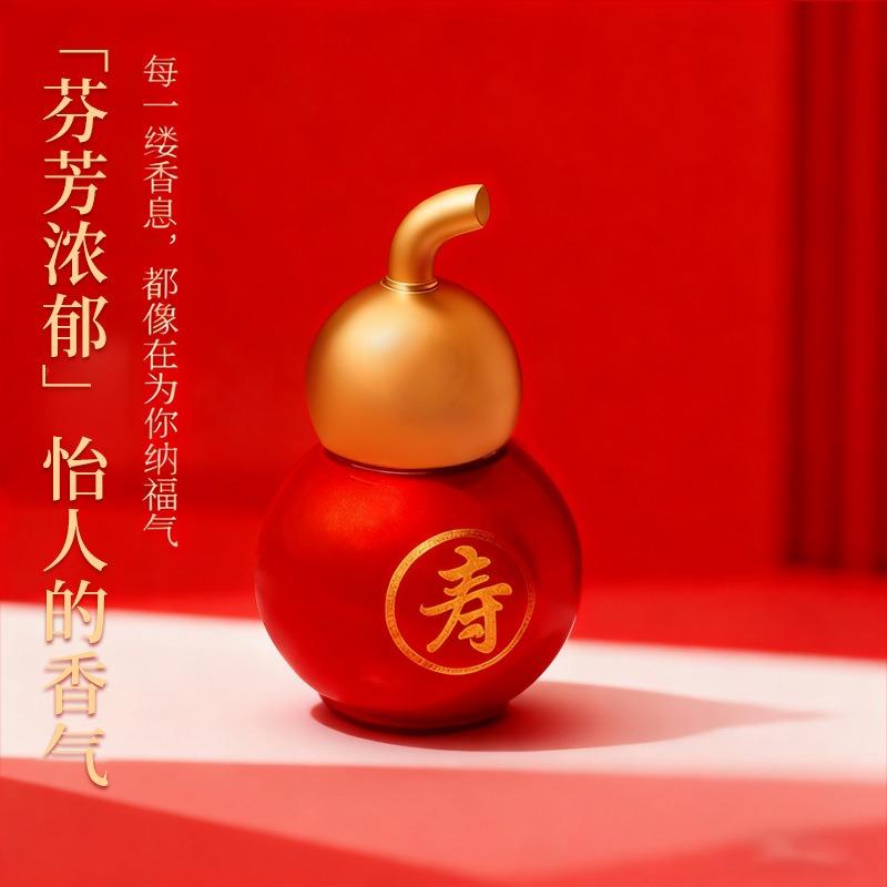 Qiuxia goes to the old man's perfume, good luck, extended life, festive and lasting light fragrance