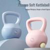 Kettlebell Morbido per Uomini e Donne - Allenamento a Casa, Squat, Sollevamento Fianchi, Attrezzatura per Allenamento Fitness