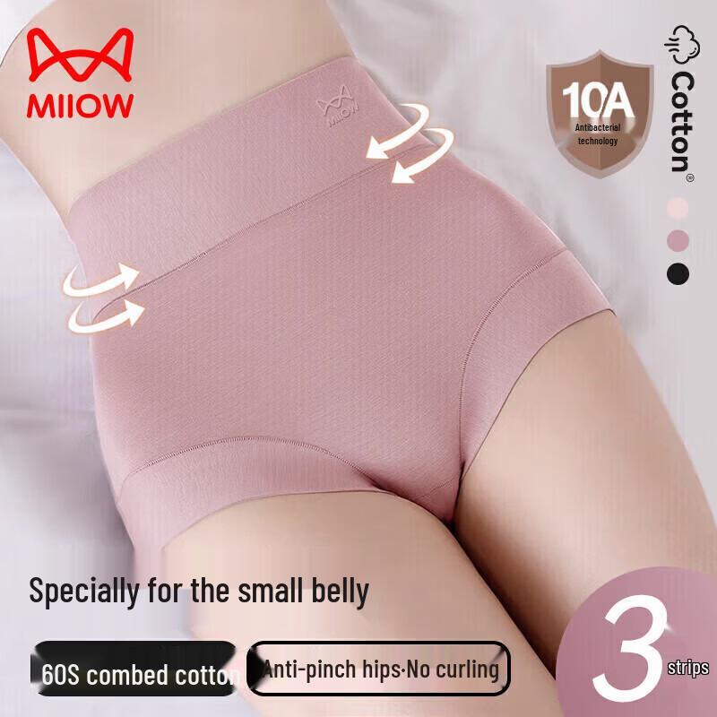 MIIOW Women's High-Waisted Tummy Control Cotton Briefs