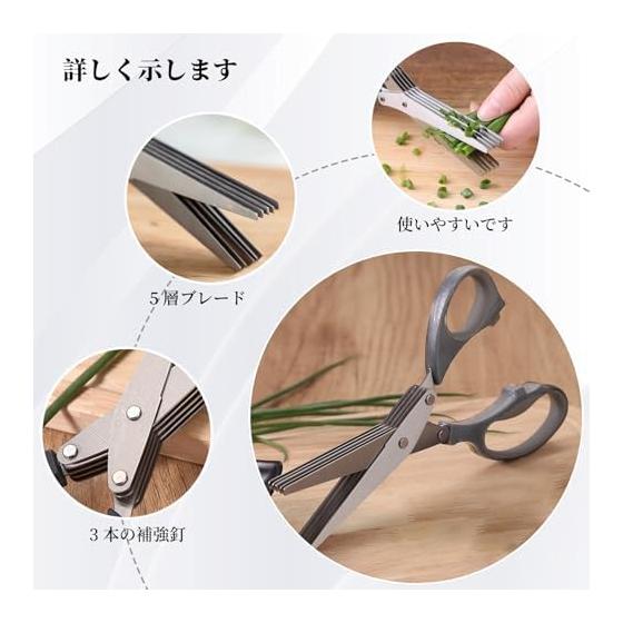 Coolooda Kitchen Scissors, Shredder Scissors, Shredder Scissors, 5 Blades, Kitchen Shears, Shredder Scissors, For cutting fresh herbs, mint, parsley,