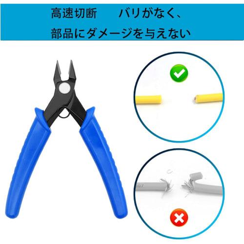 Sharp-Blade Pliers, Carbon Steel, for Plastic Models, Cuts Copper Wire up to 4mm?, Labor-Saving Design, PVC Handle, Compact and Durable