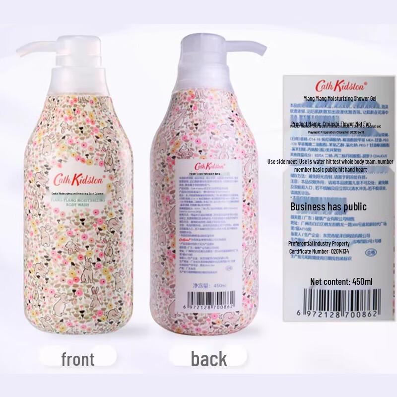

Cath Kidston Ylang Ylang & Grapefruit Shower Gel Set