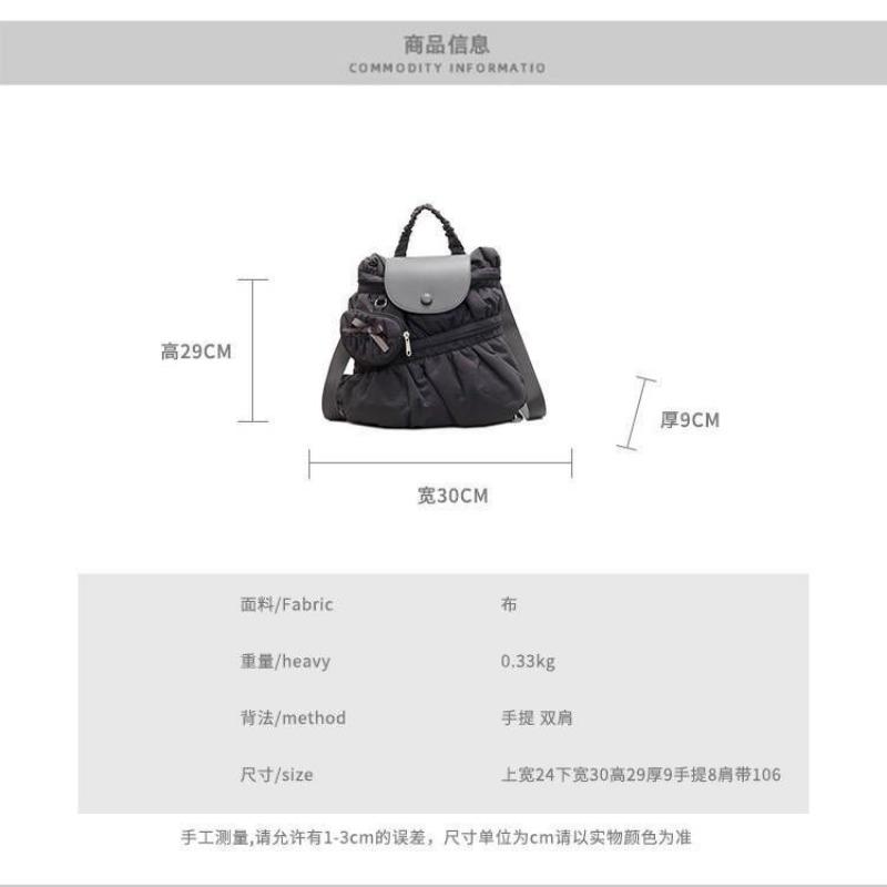 College-Stil Rucksacktasche Damen Neu Trendig Mode Plissiert Nylon Leinwand Tasche Lässig Tragbar Rucksack