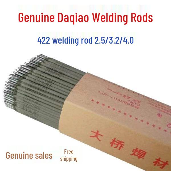 

Daqiao Jinqiao Welding Rod Set - 3.2mm, 2.5mm, 4.0mm Carbon Steel, Anti-Stick, Wear-Resistant, Home Use.