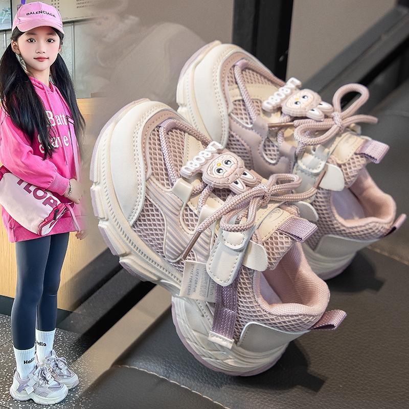 New Unisex Mesh Breathable Sports Shoes - Soft Sole Casual Dad Shoes for Older Kids, Spring & Autumn Arrivals, Princess Style