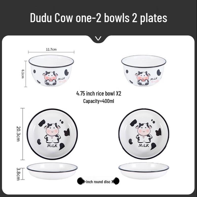 Ailan Huijia Cartoon Ceramic Moo Moo Cow Dinnerware 2 Bowls 2 Plates