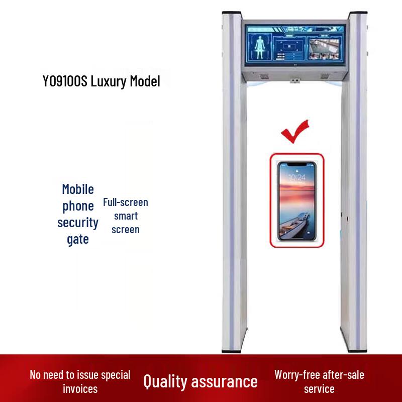 Zhongting Smart AI Mobile Phone Detection Security Gate