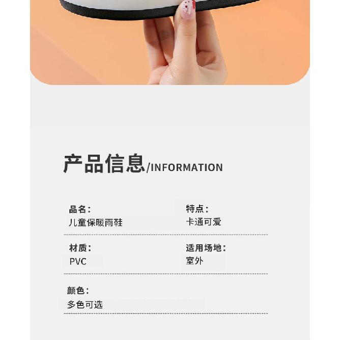 Korean Version Cartoon Children's Rain Boots for Girls, Fleece-Lined, Non-Slip, Waterproof Shoes, Student Rain Boots, Short Tube, Outdoor Water Shoes